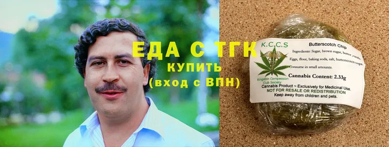 hydra рабочий сайт  Жуков  Cannafood марихуана 